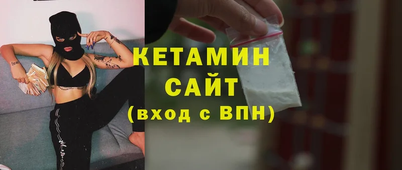 хочу   Кострома  кракен как войти  Кетамин ketamine 