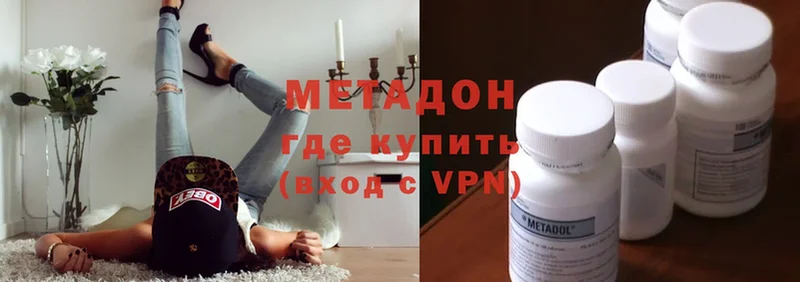 МЕТАДОН VHQ  Кострома 